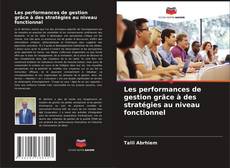 Bookcover of Les performances de gestion grâce à des stratégies au niveau fonctionnel