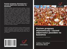 Poziom progowy ekonomiczny i wzrost odporności jassidów na bawełnie的封面