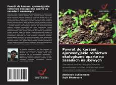 Powrót do korzeni: ajurwedyjskie rolnictwo ekologiczne oparte na zasadach naukowych的封面