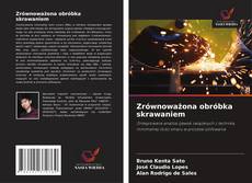 Zrównoważona obróbka skrawaniem的封面