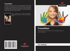 Обложка Transition