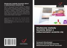 Skuteczne metody leczenia dzieci z zaburzeniami uczenia się的封面