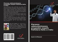 Pierwszy udokumentowany przypadek zespołu Pallistera-Halla w Iraku的封面