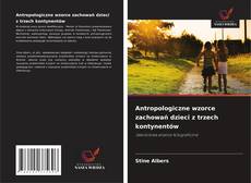 Antropologiczne wzorce zachowań dzieci z trzech kontynentów的封面