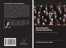 Zarządzanie różnorodnością的封面