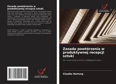 Zasada powtórzenia w produktywnej recepcji sztuki的封面