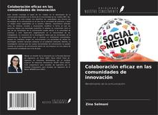 Colaboración eficaz en las comunidades de innovación的封面