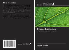Ética cibernética的封面