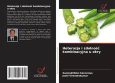 Buchcover von Heterozja i zdolność kombinacyjna u okry