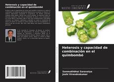 Обложка Heterosis y capacidad de combinación en el quimbombó