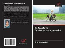 Copertina di Zadowolenie konsumentów z rowerów
