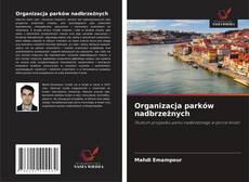 Portada del libro de Organizacja parków nadbrzeżnych