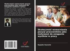 Copertina di Skuteczność wzmacniania pozycji pracowników jako motywacji do osiągania wyników w pracy