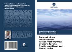 Entwurf eines verbesserten Wasserversorgungs systems für die Stadtverwaltung von Namutumba的封面