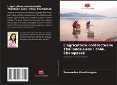 Bookcover of L'agriculture contractuelle Thaïlande-Laos : chou, Champasak