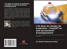 Обложка L'IA dans les études de traduction : ChatGPT en tant qu'assistant d'enseignement