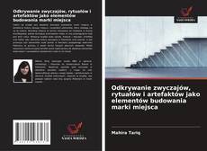 Odkrywanie zwyczajów, rytuałów i artefaktów jako elementów budowania marki miejsca的封面