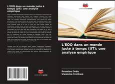 Обложка L'EOQ dans un monde juste à temps (JIT): une analyse empirique