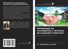 Metodología de investigación y derechos de propiedad intelectual的封面