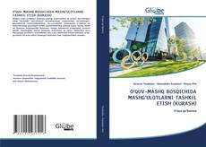 О‘QUV-MASHQ BОSQICHIDA MASHG‘ULОTLARNI TASHKIL ETISH (KURASH) kitap kapağı