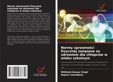 Copertina di Normy sprawności fizycznej związane ze zdrowiem dla chłopców w wieku szkolnym