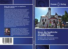 Обложка Wenn die Saalkirche zu Ingelheim erzählen könnte