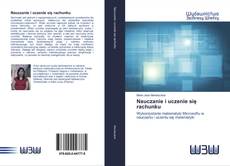 Bookcover of Nauczanie i uczenie się rachunku