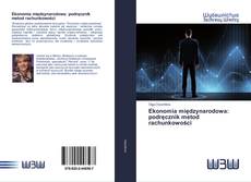 Bookcover of Ekonomia międzynarodowa: podręcznik metod rachunkowości