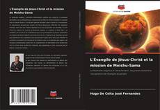 Copertina di L'Évangile de Jésus-Christ et la mission de Meishu-Sama