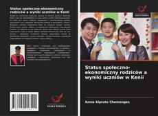 Bookcover of Status społeczno-ekonomiczny rodziców a wyniki uczniów w Kenii