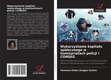 Borítókép a  Wykorzystanie kapitału społecznego w komisariatach policji i CONSEG - hoz