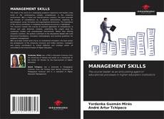 Обложка MANAGEMENT SKILLS