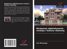 Wzajemne oddziaływanie rozwoju i kultury rdzennej的封面