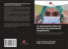 Обложка La prévention dans les services de pharmacie hospitalière