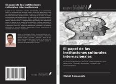 Copertina di El papel de las instituciones culturales internacionales