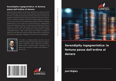 Обложка Serendipity ingegneristica: la fortuna passa dall'ordine al denaro