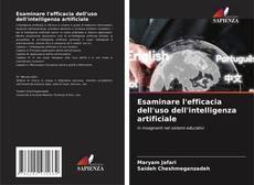 Обложка Esaminare l'efficacia dell'uso dell'intelligenza artificiale