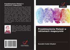 Przedstawienia Malezji w reklamach magazynów的封面