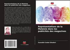 Обложка Représentations de la Malaisie dans les publicités des magazines