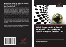 Wielojęzyczność w Warri w Nigerii: perspektywy społeczno-psychologiczne的封面