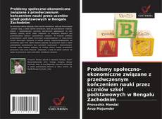 Borítókép a  Problemy społeczno-ekonomiczne związane z przedwczesnym kończeniem nauki przez uczniów szkół podstawowych w Bengalu Zachodnim - hoz
