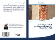 Buchcover von Lézerfénnyel vezérelt fémleválasztás folyékony fázisú közegekből