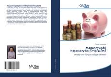 Portada del libro de Magánnyugdíj intézményének vizsgálata