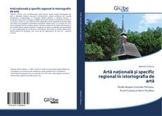 Обложка Artă naţională şi specific regional în istoriografia de artă