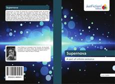 Обложка Supernova