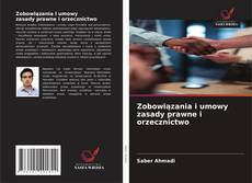 Zobowiązania i umowy zasady prawne i orzecznictwo kitap kapağı