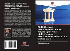 Copertina di Bibliothèques ministérielles : cadre proposé pour les bibliothèques ministérielles des Émirats arabes unis