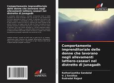 Обложка Comportamento imprenditoriale delle donne che lavorano negli allevamenti lattiero-caseari nel distretto di Junagadh