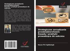 Strategiczne zarządzanie przedsiębiorstwem: Zasady i praktyki prowadzące do sukcesu kitap kapağı