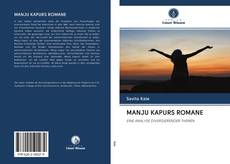Bookcover of MANJU KAPURS ROMANE